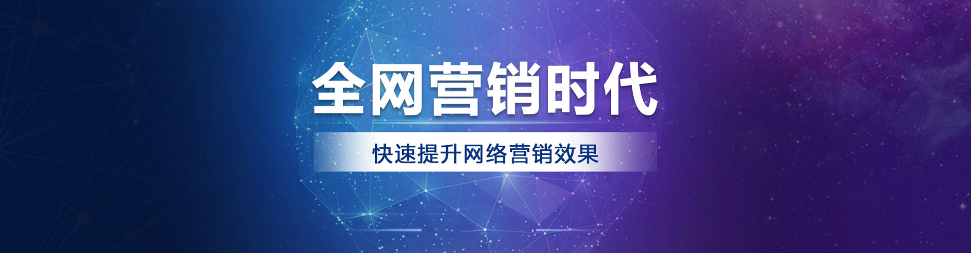 南岔百度代理开户