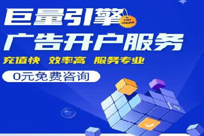 提升SEM效果：从数据看优化案例分析